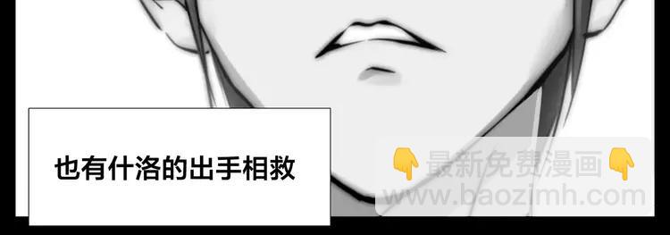 第46话 笨蛋18