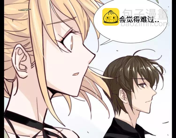 第46话 笨蛋25