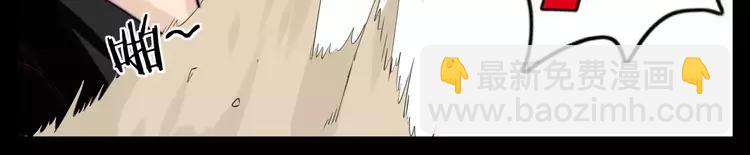 第46话 笨蛋28