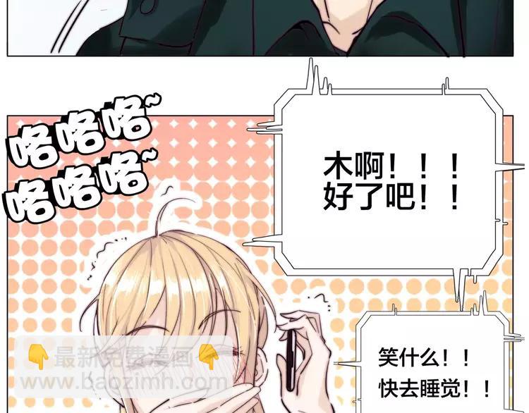第46话 笨蛋3