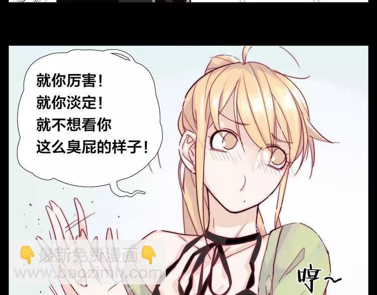 第46话 笨蛋30