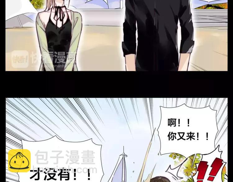 第46话 笨蛋32