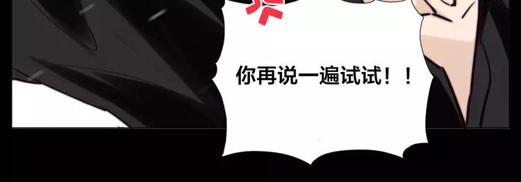 第46话 笨蛋36