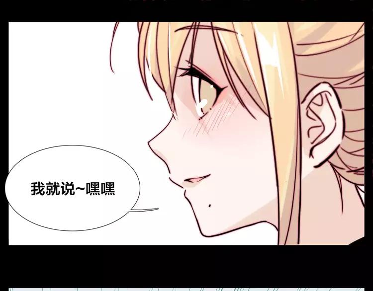 第46话 笨蛋37