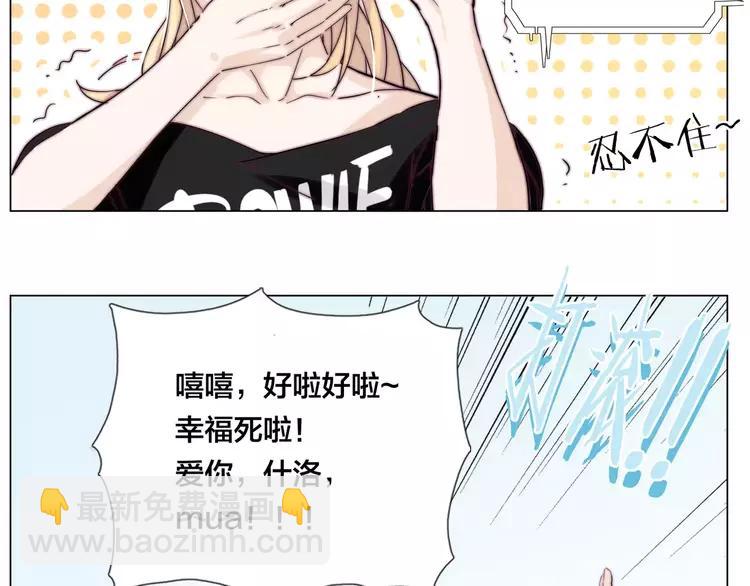 第46话 笨蛋4