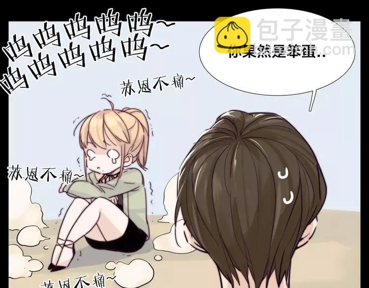第46话 笨蛋43