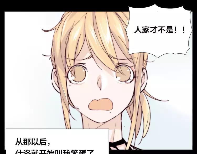 第46话 笨蛋45