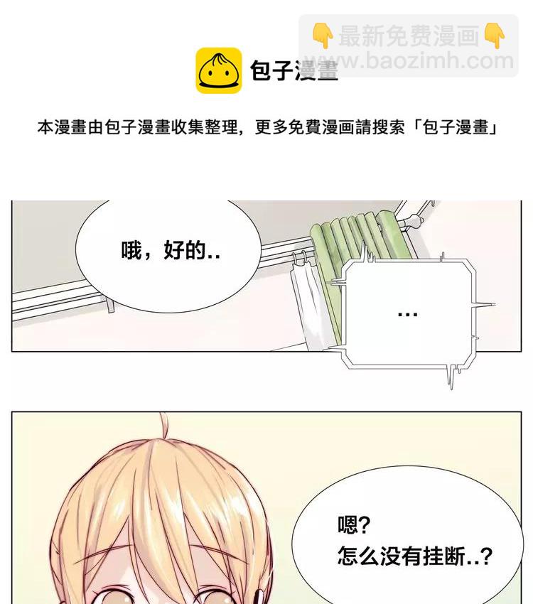 第46话 笨蛋49