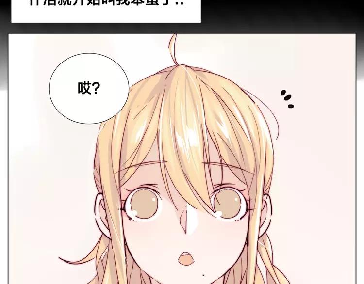 第46话 笨蛋50