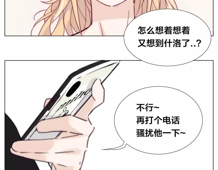 第46话 笨蛋51
