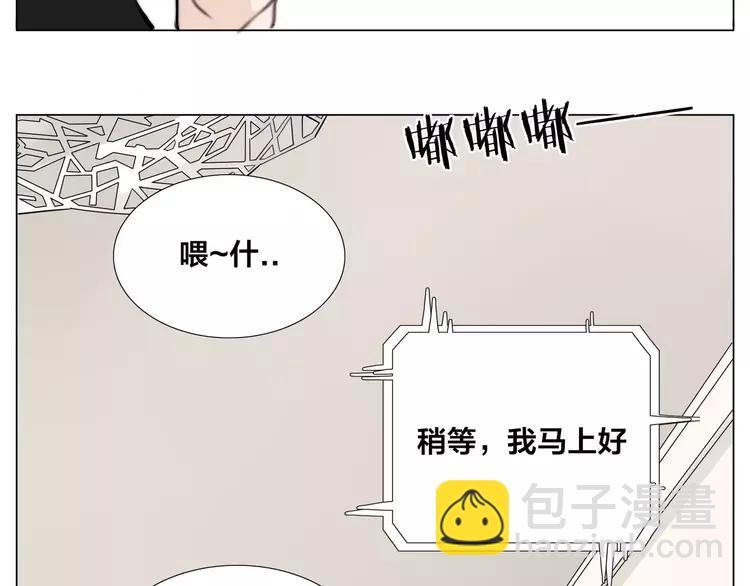 第46话 笨蛋52