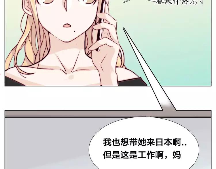 第46话 笨蛋54