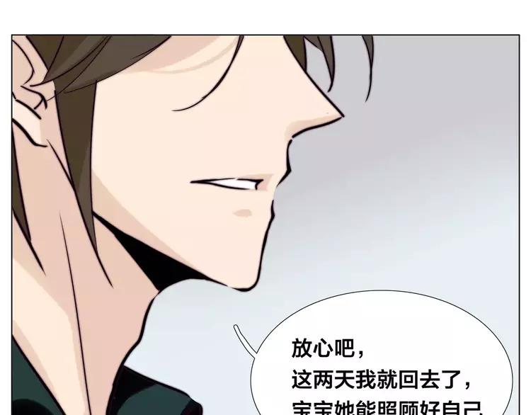 第46话 笨蛋57
