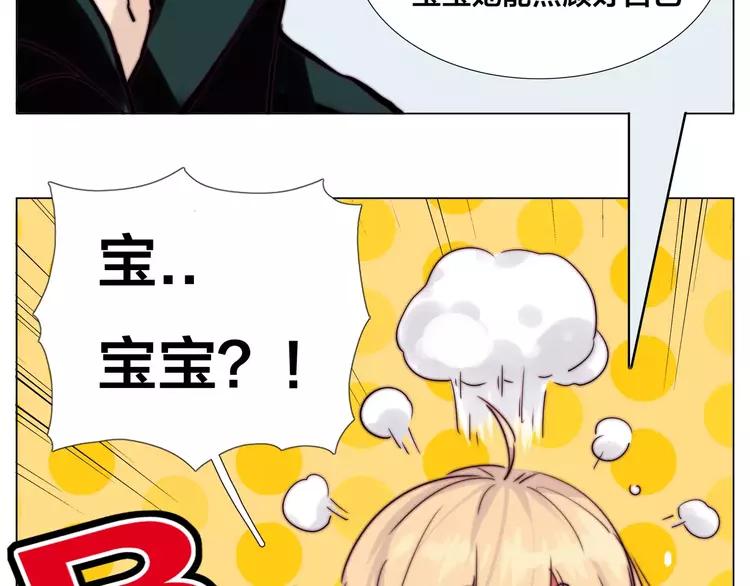 第46话 笨蛋58