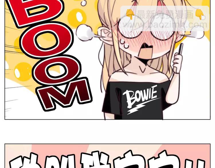 第46话 笨蛋59