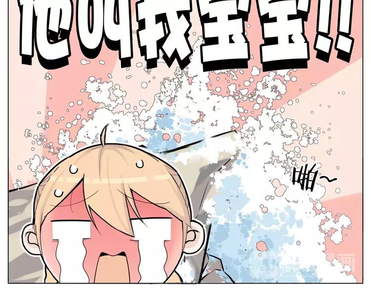 第46话 笨蛋60