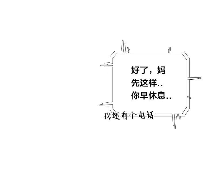 第46话 笨蛋62