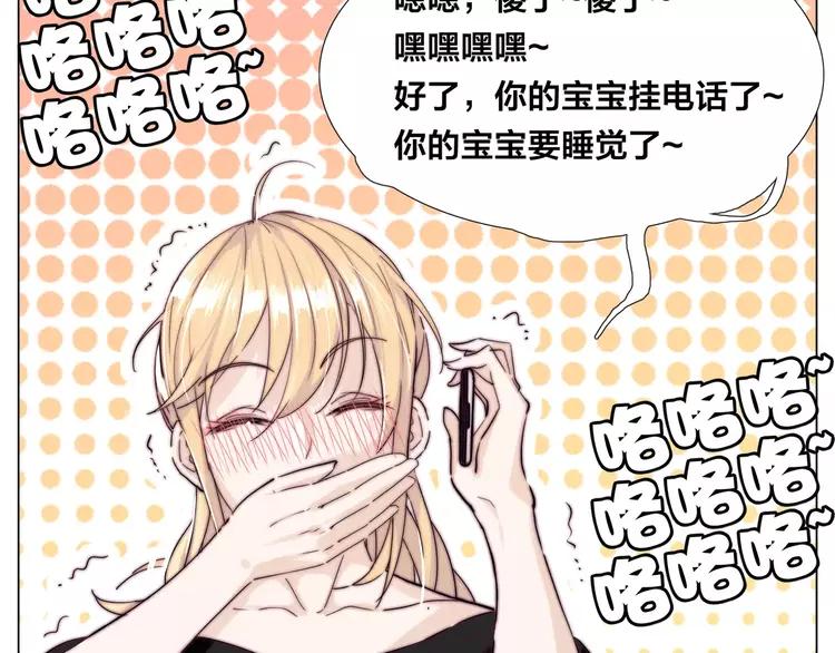 第46话 笨蛋68