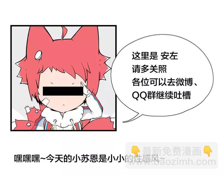 第46话 笨蛋72