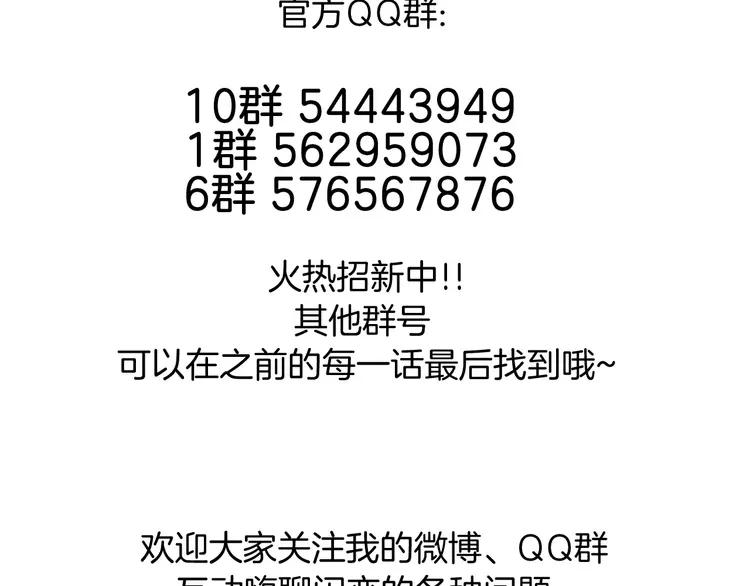 第46话 笨蛋76