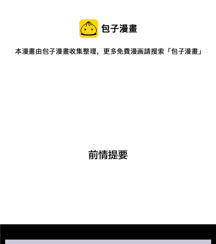 第84话 集体约会0