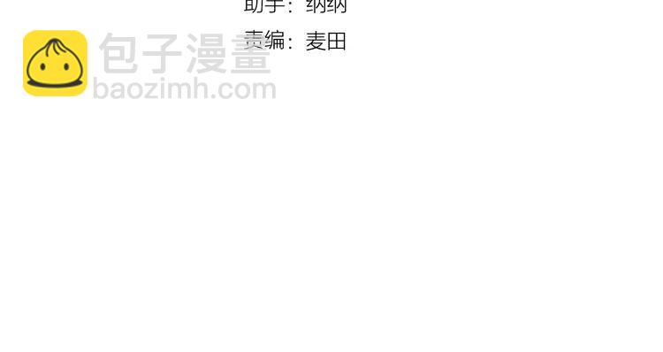 第84话 集体约会11