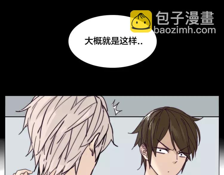 第84话 集体约会12