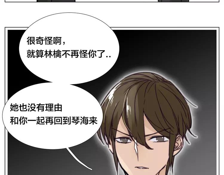 第84话 集体约会15