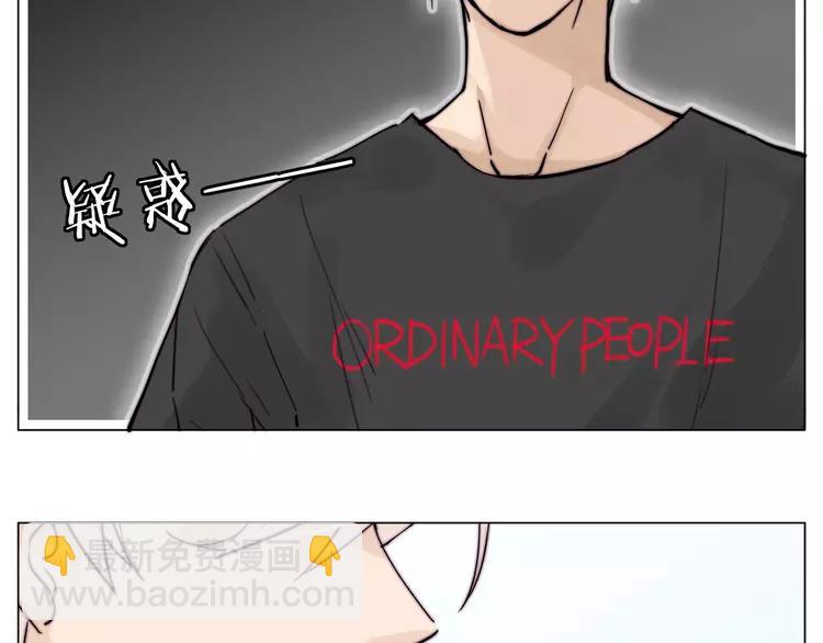 第84话 集体约会16