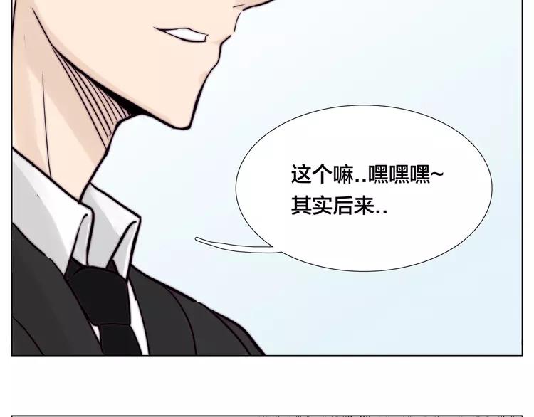 第84话 集体约会17