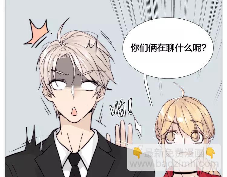 第84话 集体约会18