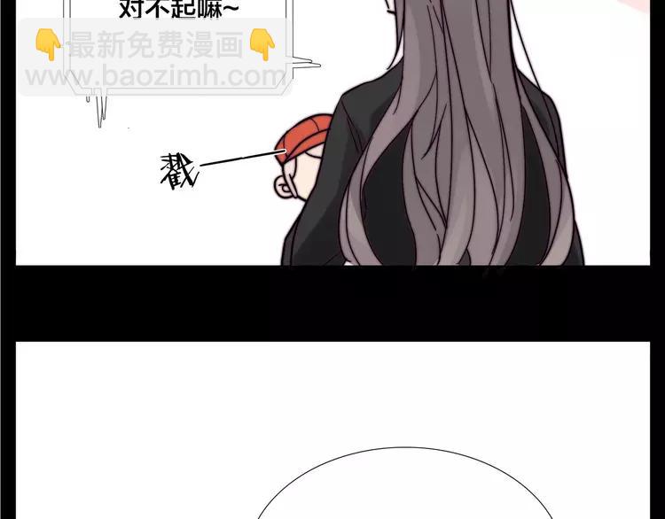 第84话 集体约会2