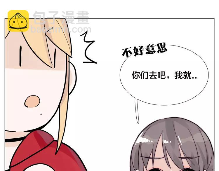 第84话 集体约会23