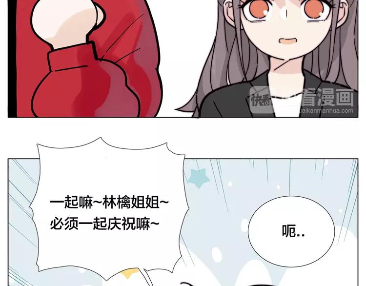 第84话 集体约会24