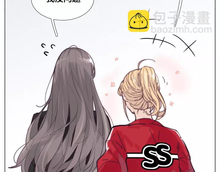 第84话 集体约会29
