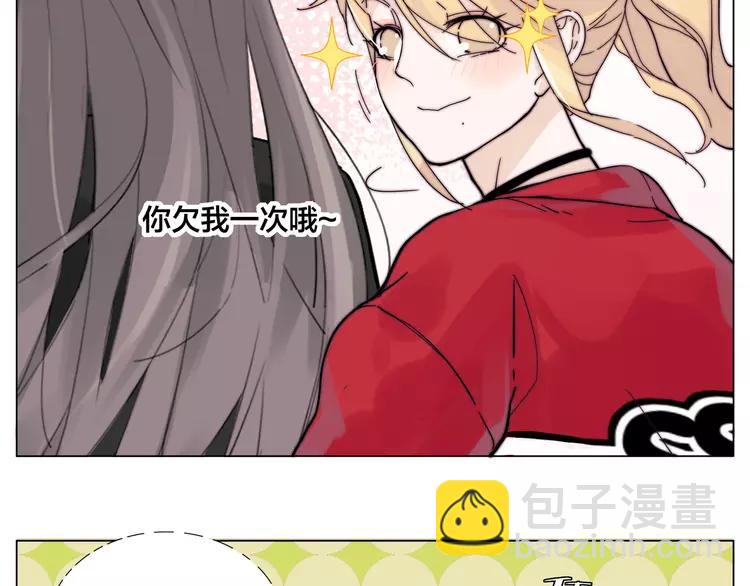 第84话 集体约会31