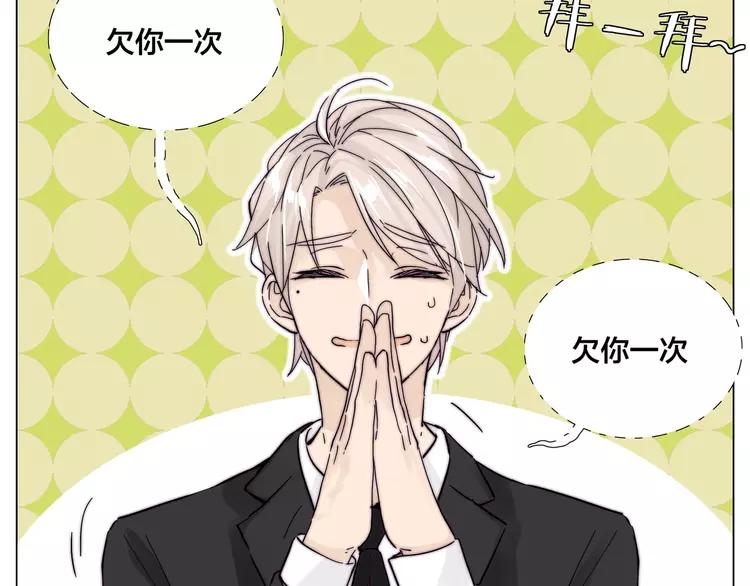 第84话 集体约会32