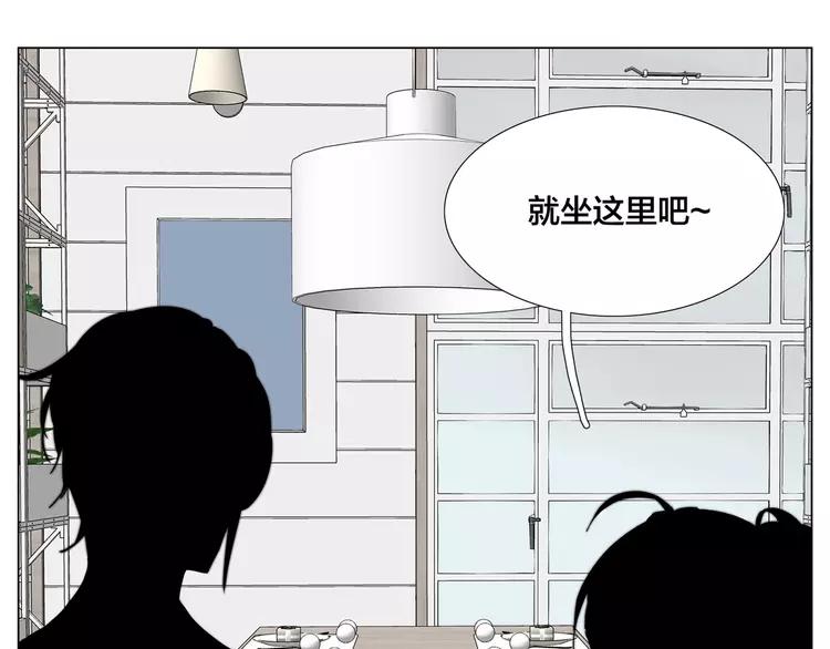 第84话 集体约会36