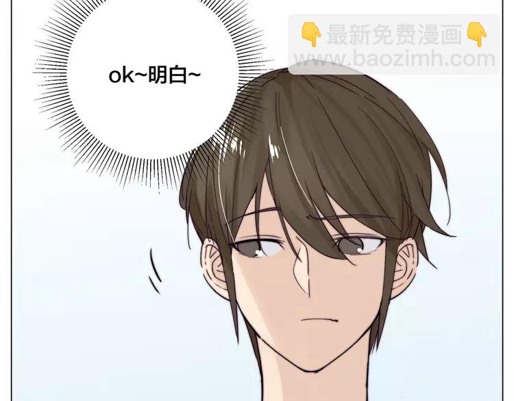 第84话 集体约会39