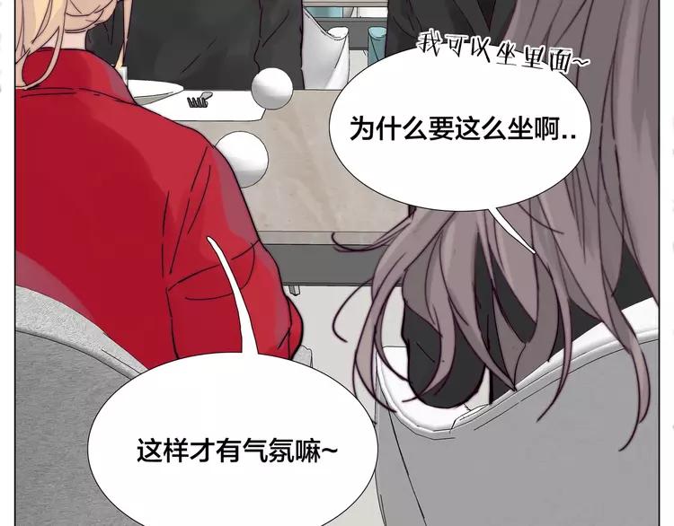 第84话 集体约会41