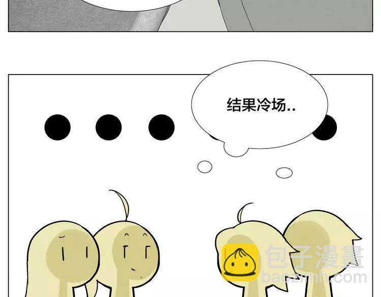第84话 集体约会42
