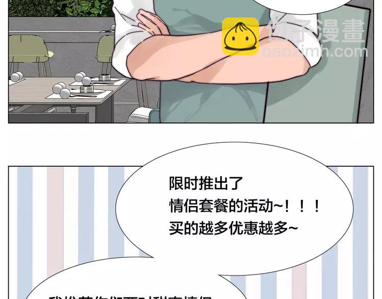 第84话 集体约会45