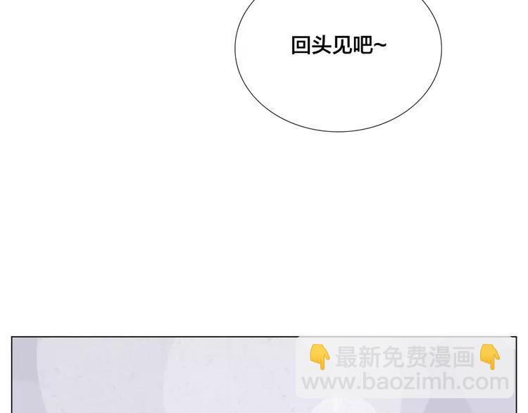 第84话 集体约会5