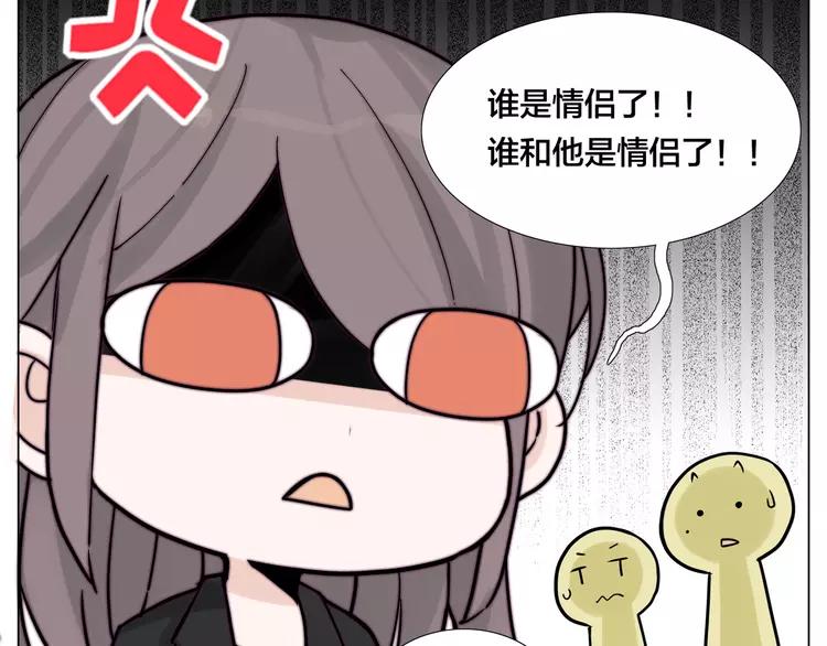 第84话 集体约会51