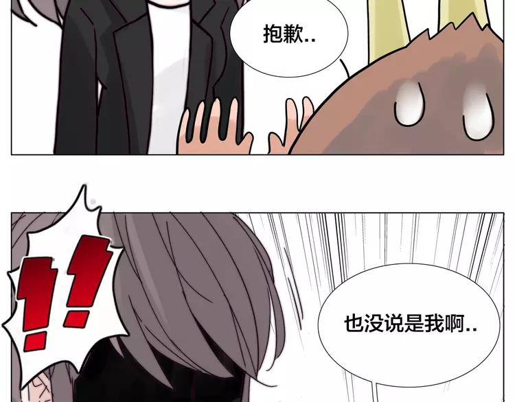 第84话 集体约会52