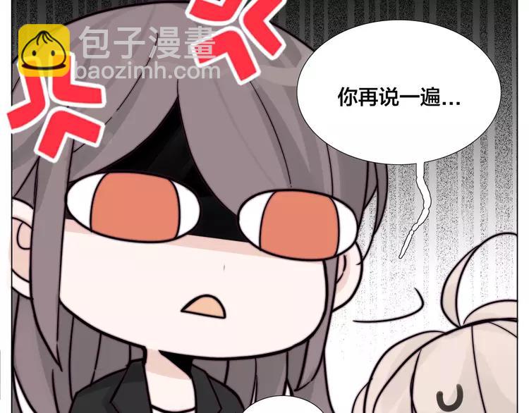 第84话 集体约会54