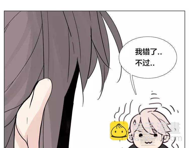 第84话 集体约会56
