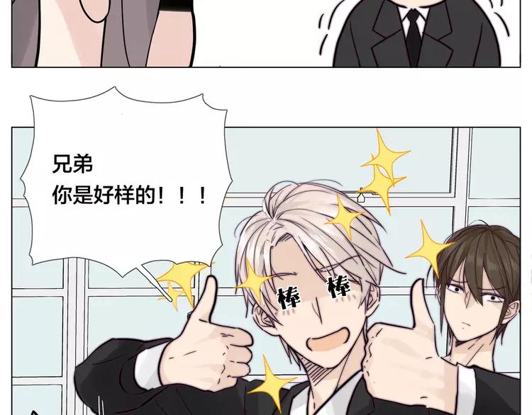 第84话 集体约会57