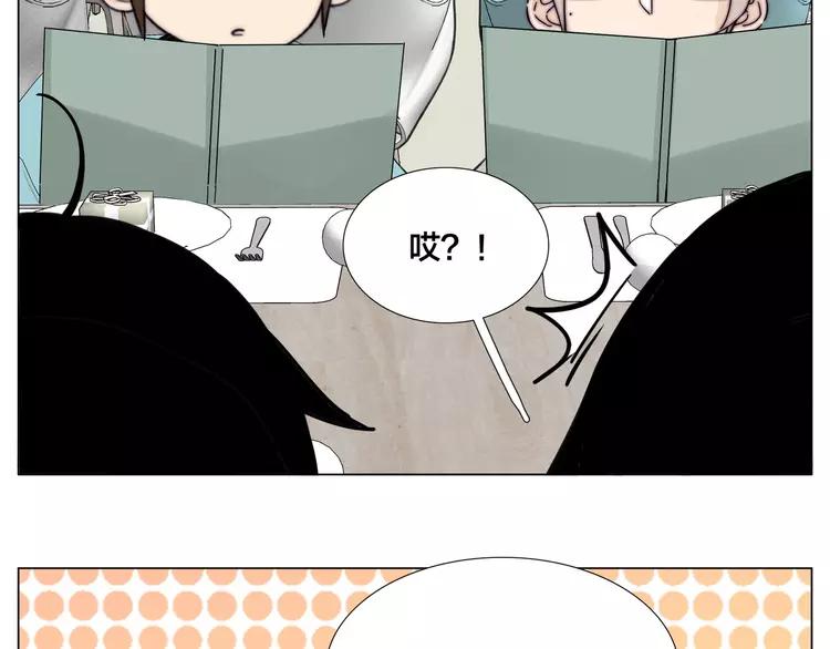 第84话 集体约会61