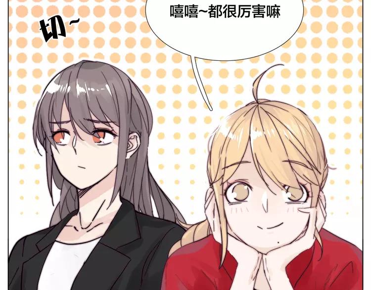 第84话 集体约会62